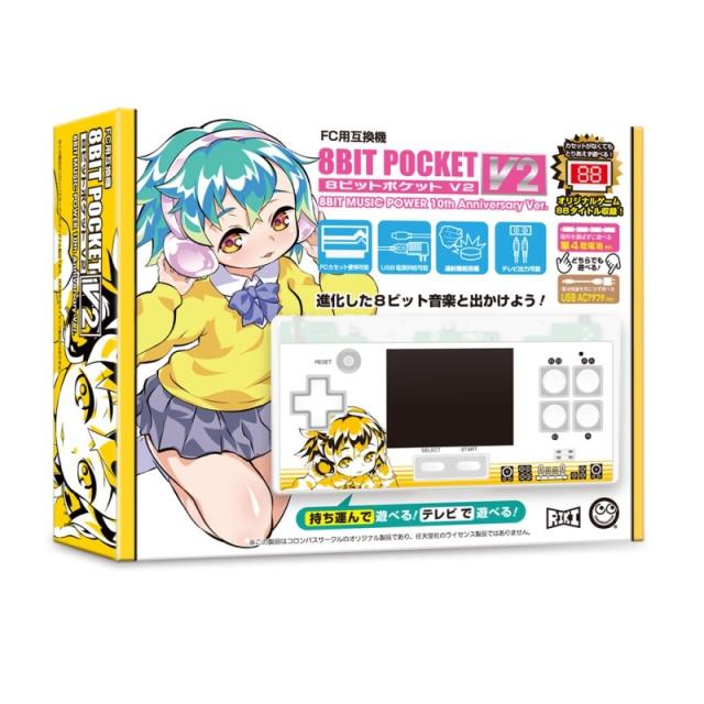真・女神転生 DEEP STRANGE JOURNEY - 3DS(中古品) 【公式通販】