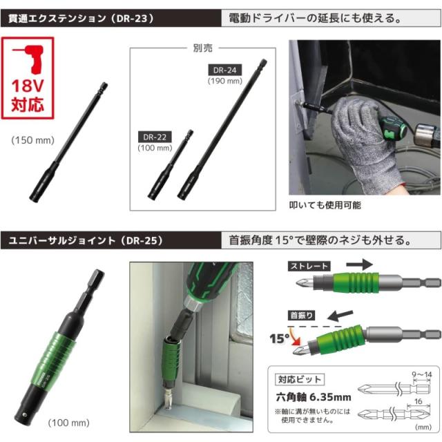 エンジニア ネジザウルス合体工具セット 六角穴付ボルト・＋ネジ・専用
