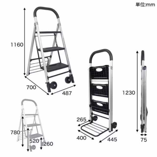 脚立にもなるアルミカート 踏み台 折りたたみ 脚立 ステップ台 ステップチェア アルミ キャリー サンコー SERLADSBK 【代引き・沖縄発送