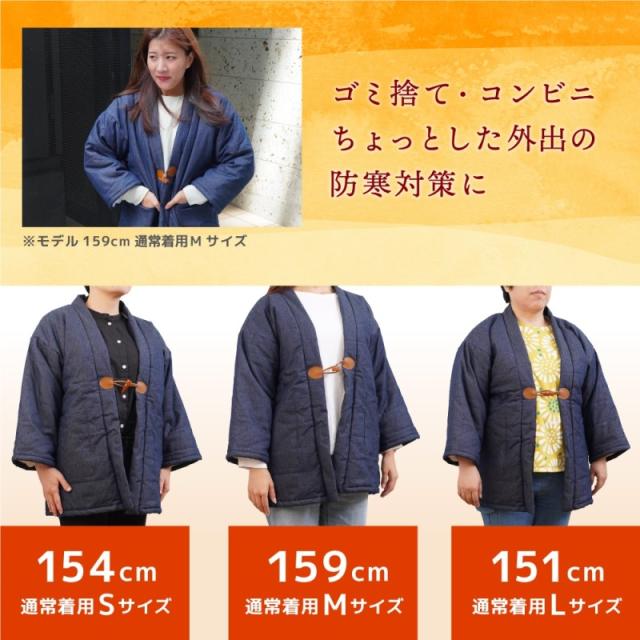 半纏 ヒーター内蔵 レディース デニム はんてん メンズ 省エネ レトロ ヒーター どてら デニム 部屋着 ルームウェア 電熱半纏 ほかてんライト サンコー HNTN24HBL 送料無料_5
