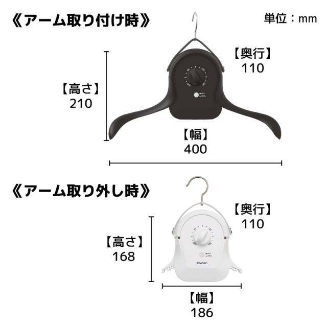 鉄いら〜ず 白いこと シワを伸ばすかわき切る機 御召しものかわき切る＆除シワ役立つこと付き添い人 鉄不必要 省空白文字腹積もり ハンガー型 かわき切る機 鉄 いらーず サンコー HRNCLSSWH 貨物輸送無料 またの日送りとどける