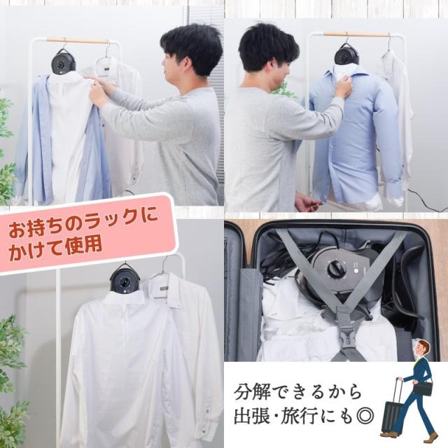 アイロンいら〜ず ホワイト シワを伸ばす乾燥機 衣類乾燥＆除シワ機能