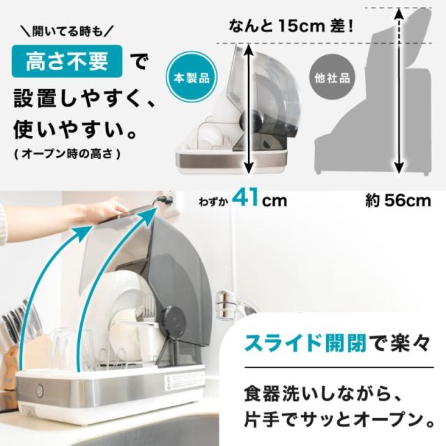 サンコー 食器乾燥機 コンパクト 2人 小型 家電 プレゼントUV 除菌 省スペース おしゃれ シンク横に置ける 食器乾燥機Slim SWUDTCSSL 送料無料_5