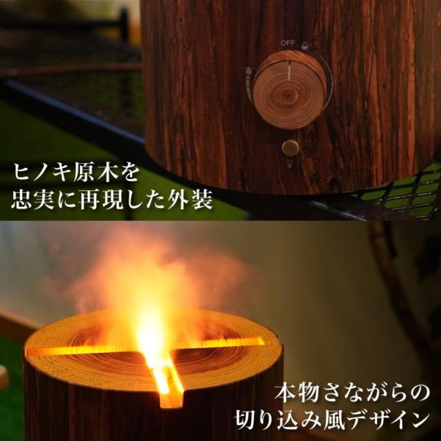 サンコー 超音波 アロマ加湿器 ナチュラル ウッド 2.1L LED ディフューザー リラックス スウェーデントーチ加湿器 おしゃれ かわいい TRCHHMSBW 送料無料