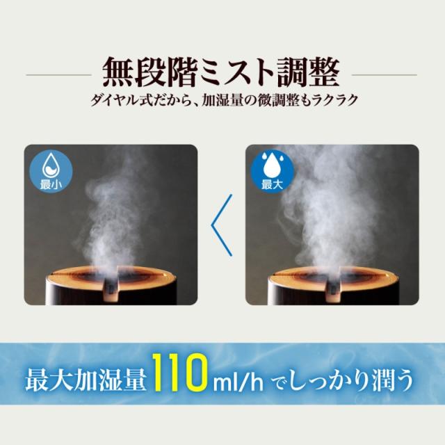 サンコー 超音波 アロマ加湿器 ナチュラル ウッド 2.1L LED ディフューザー リラックス スウェーデントーチ加湿器 おしゃれ かわいい TRCHHMSBW 送料無料