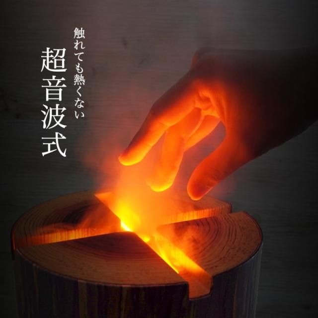 サンコー 超音波 アロマ加湿器 ナチュラル ウッド 2.1L LED ディフューザー リラックス スウェーデントーチ加湿器 おしゃれ かわいい TRCHHMSBW 送料無料