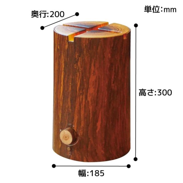 サンコー 超音波 アロマ加湿器 ナチュラル ウッド 2.1L LED ディフューザー リラックス スウェーデントーチ加湿器 おしゃれ かわいい TRCHHMSBW 送料無料