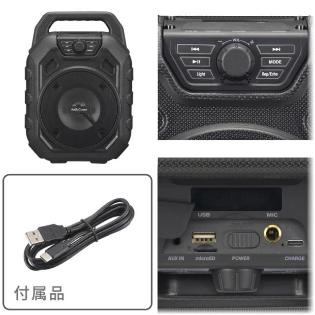 AudioComm ポータブルパーティースピーカー 03-2169 OHM ASP-W600N 送料無料_1