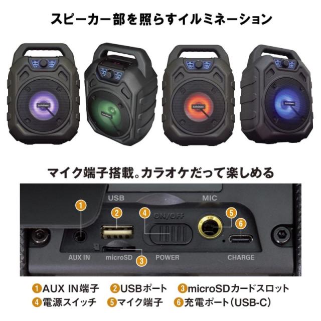 AudioComm ポータブルパーティースピーカー 03-2169 OHM ASP-W600N 送料無料_2