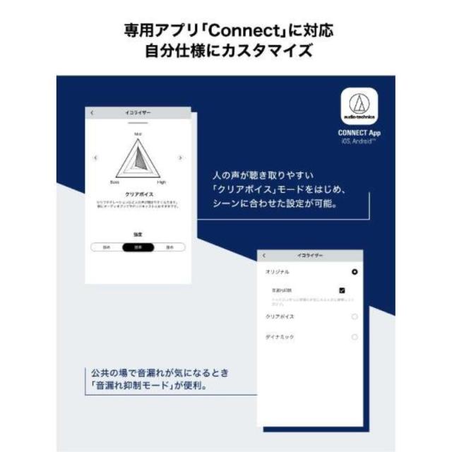 オーディオテクニカ Bluetooth ワイヤレス骨伝導ヘッドホン ブラック iPhone スマホ タブレット対応 ATH-CC500BT2BK 送料無料_4