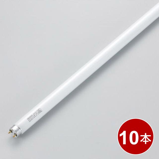 ヤザワ FLR直管蛍光灯 10本セット 40形 昼光色 3波長 FLR40SEXDMX36-10P 【送料無料】の通販は 8,036円