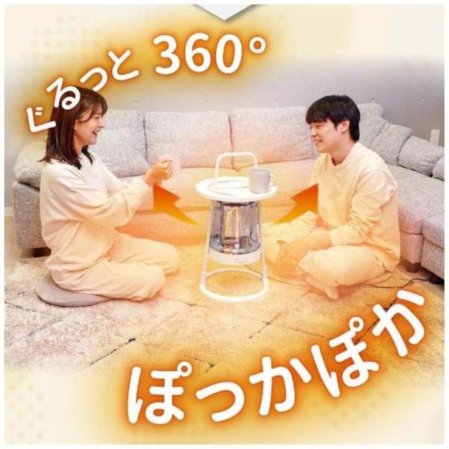 サンコー カーボンヒーター ちょい置きできる 速暖ヒーター 暖房 全方位 エアコン ストーブ 300w 600w 持ち運び 寝室 書斎 ホワイト ベージュ HTCABUHIV 送料無料_3