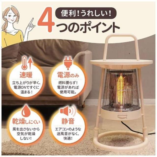 サンコー カーボンヒーター ちょい置きできる 速暖ヒーター 暖房 全方位 エアコン ストーブ 300w 600w 持ち運び 寝室 書斎 ホワイト ベージュ HTCABUHIV 送料無料_4