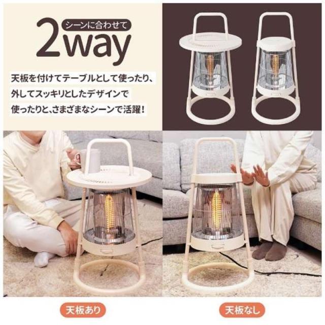 サンコー カーボンヒーター ちょい置きできる 速暖ヒーター 暖房 全方位 エアコン ストーブ 300w 600w 持ち運び 寝室 書斎 ホワイト ベージュ HTCABUHIV 送料無料_6