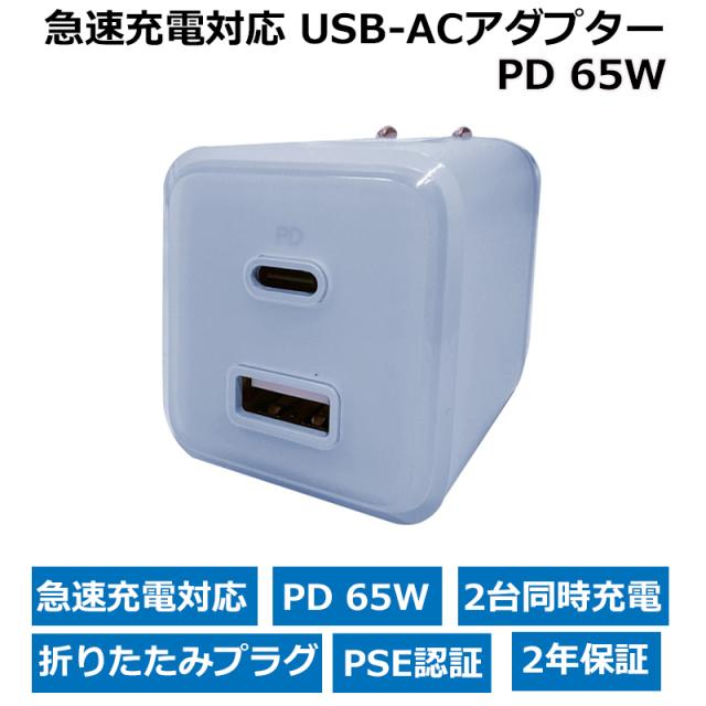 インプリンク Sheerカラー 株式会社インプ SheerカラーPD充電器