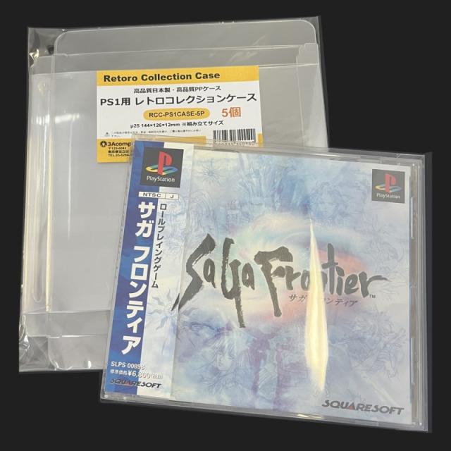 PS1用 レトロコレクションケース 25枚 ゲーム ソフト ケース ゲーム