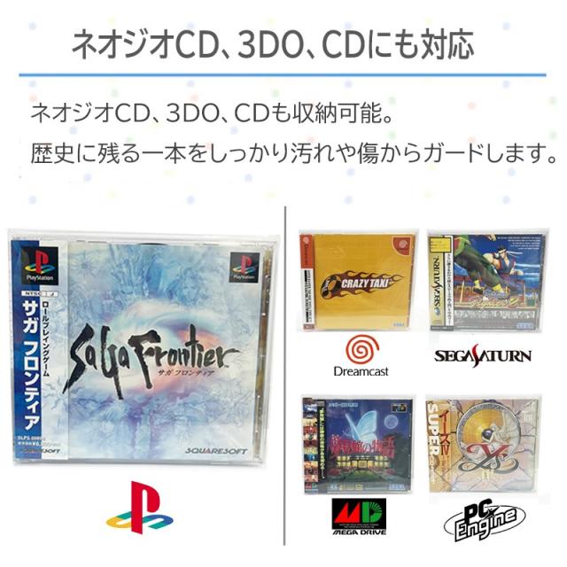 PS1用 レトロコレクションケース 25枚 ゲーム ソフト ケース ゲーム