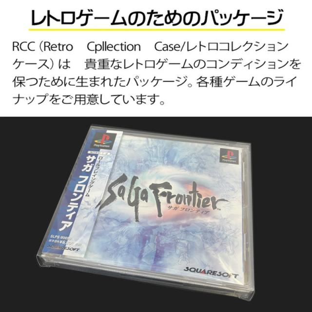 PS1用 レトロコレクションケース 25枚 ゲーム ソフト ケース ゲーム
