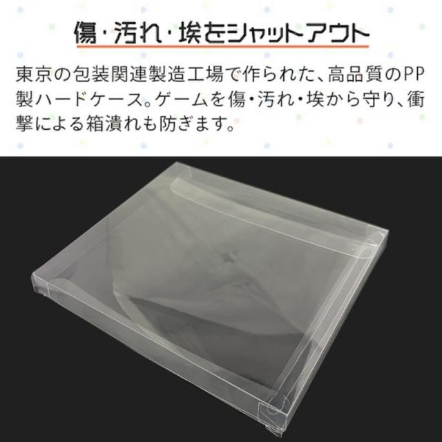 PS1用 レトロコレクションケース 25枚 ゲーム ソフト ケース ゲーム