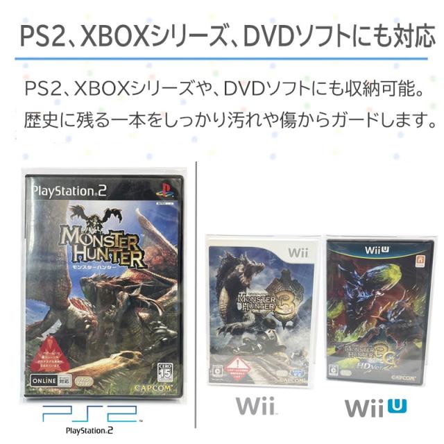 PS2用 レトロコレクションケース 100枚 ゲーム ソフト ケース ゲーム 収納 PS2・WiiU・XBOX・DVD ケース 日本製 3Aカンパニー RCC-PS2CASE-100P 送料無料 翌日配送_2