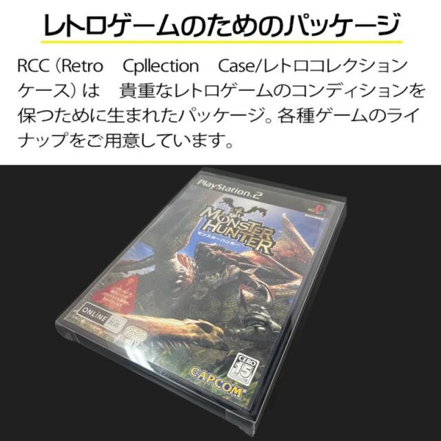 PS2用 レトロコレクションケース 100枚 ゲーム ソフト ケース ゲーム 収納 PS2・WiiU・XBOX・DVD ケース 日本製 3Aカンパニー RCC-PS2CASE-100P 送料無料 翌日配送_3