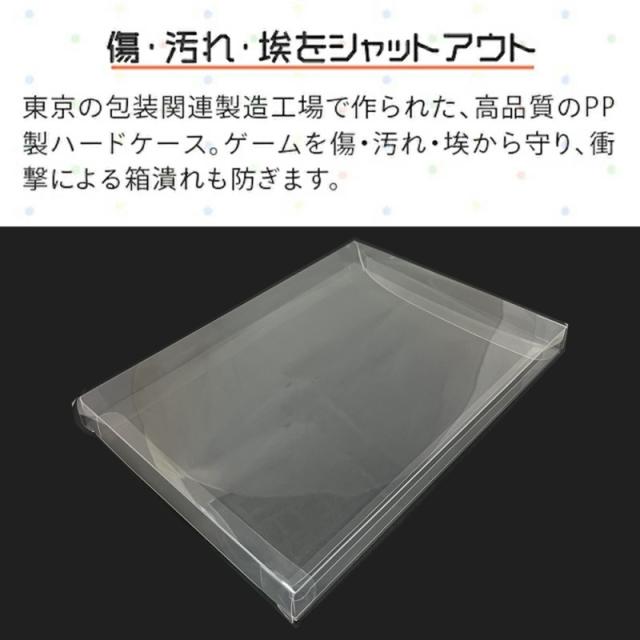 PS2用 レトロコレクションケース 100枚 ゲーム ソフト ケース ゲーム 収納 PS2・WiiU・XBOX・DVD ケース 日本製 3Aカンパニー RCC-PS2CASE-100P 送料無料 翌日配送_4
