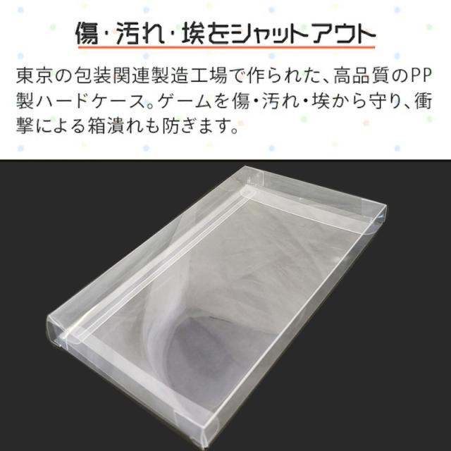 PSP用 レトロコレクションケース 100枚 ゲーム ソフト ケース ゲーム 収納 高透明 簡単組立 PP素材 日本製 3Aカンパニー RCC-PSPCASE-100P 送料無料 翌日配送_3