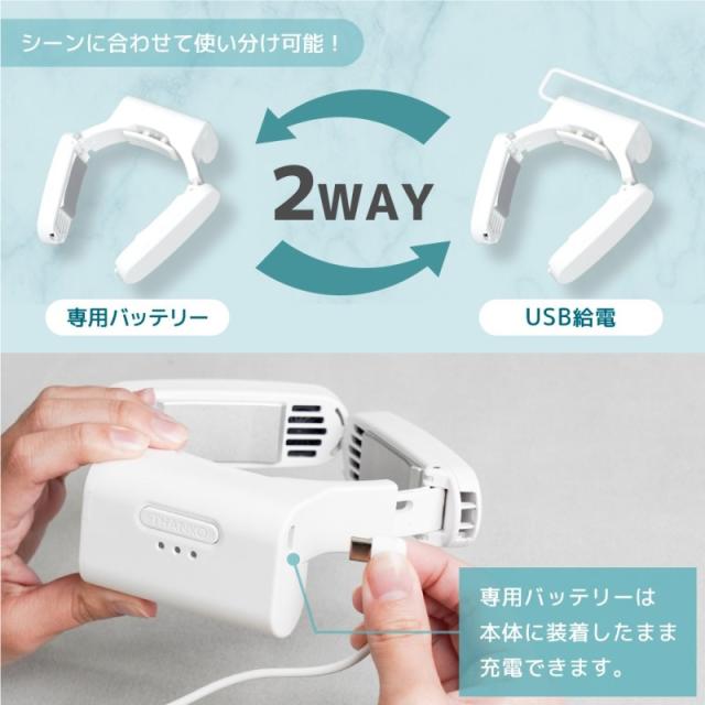 ネッククーラー、冷却プレートとUSB給電対応 ネッククーラー、冷却プレートとUSB給電対応 USB給電式ネッククーラー