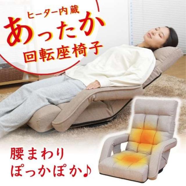 セールクリアランス バルミューダ 寝室暖房 SmartHeater2（スマート