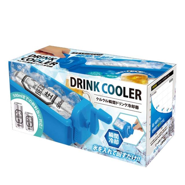 瞬間ドリンク冷却器 1個 手動式 卓上カップクーラー 350ml 500ml缶対応
