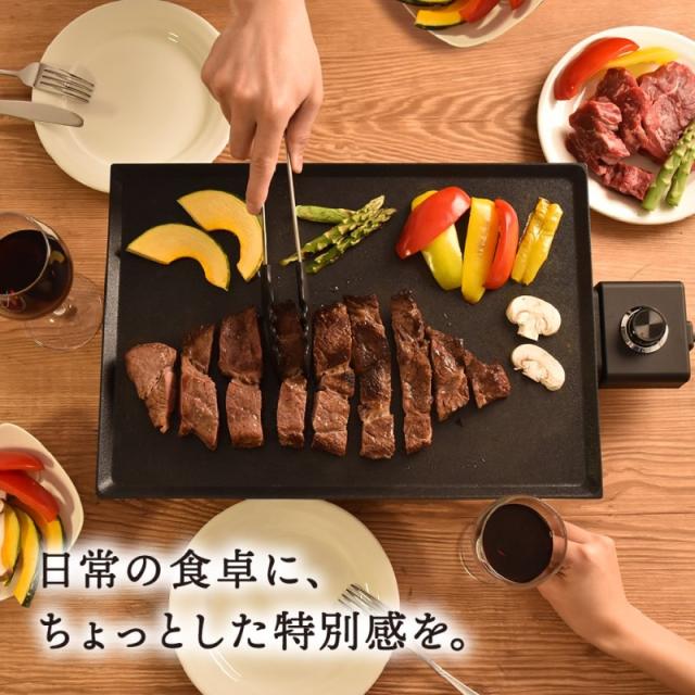 薄型ホットプレート Everil エヴリル 薄さ5.5cm 丸洗い可 煙少ない 電気グリル 焼肉プレート おしゃれ 調理家電 サンコー HPLT24HBK 送料無料 翌日配送_1