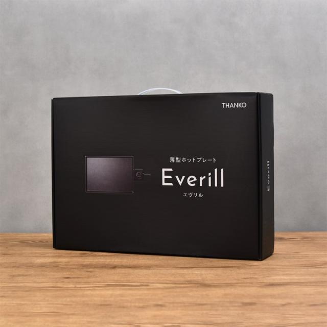 薄型ホットプレート Everil エヴリル 薄さ5.5cm 丸洗い可 煙少ない 電気グリル 焼肉プレート おしゃれ 調理家電 サンコー HPLT24HBK 送料無料 翌日配送_10