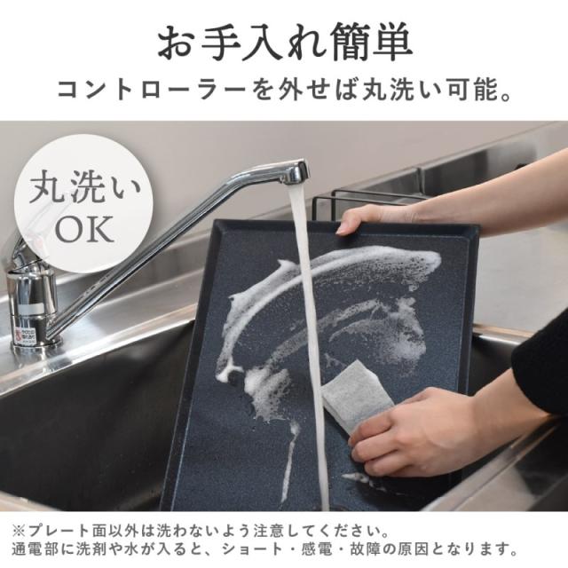 薄型ホットプレート Everil エヴリル 薄さ5.5cm 丸洗い可 煙少ない 電気グリル 焼肉プレート おしゃれ 調理家電 サンコー HPLT24HBK 送料無料 翌日配送_5