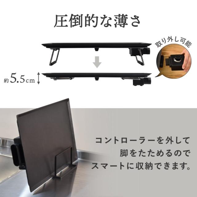 薄型ホットプレート Everil エヴリル 薄さ5.5cm 丸洗い可 煙少ない 電気グリル 焼肉プレート おしゃれ 調理家電 サンコー HPLT24HBK 送料無料 翌日配送_6