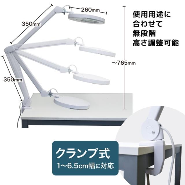 45LEDライト付 クランプ式ルーペ 拡大1.7倍 フレキシブルアーム LEDルーペライト デスクライト 拡大鏡 作業用 サンコー LECL24CWH 送料無料_3