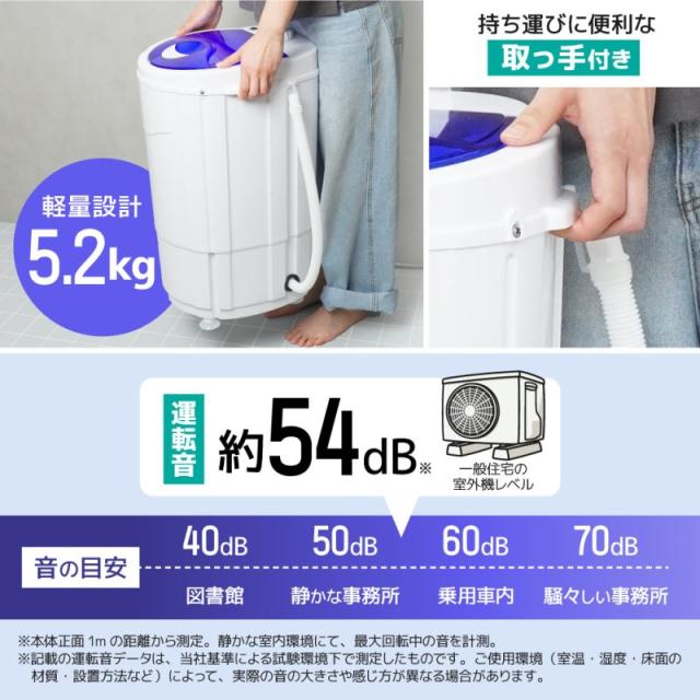 脱水機 小型 脱水のみ 部屋干しアシスト 洗濯機衣類 洗濯 別洗い 一人暮らし ペット用品 乾燥機いら〜ず サンコー DSGM25SWH 送料無料 翌日配送_5