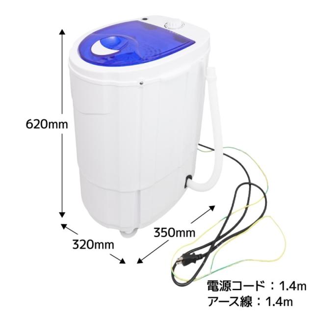 脱水機 小型 脱水のみ 部屋干しアシスト 洗濯機衣類 洗濯 別洗い 一人暮らし ペット用品 乾燥機いら〜ず サンコー DSGM25SWH 送料無料 翌日配送_7