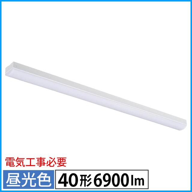 LEDベースライト トラフ形 40形 6900lm 昼光色 OHM 06-4257 LT-BS4600C08N-D 送料無料