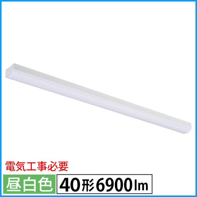 LEDベースライト トラフ形 40形 6900lm 昼白色 OHM 06-4256 LT-BS4600C08N-N 送料無料