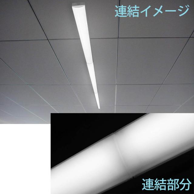 LEDベースライト トラフ形 40形 6900lm 昼白色 OHM 06-4256 LT-BS4600C08N-N 送料無料_4