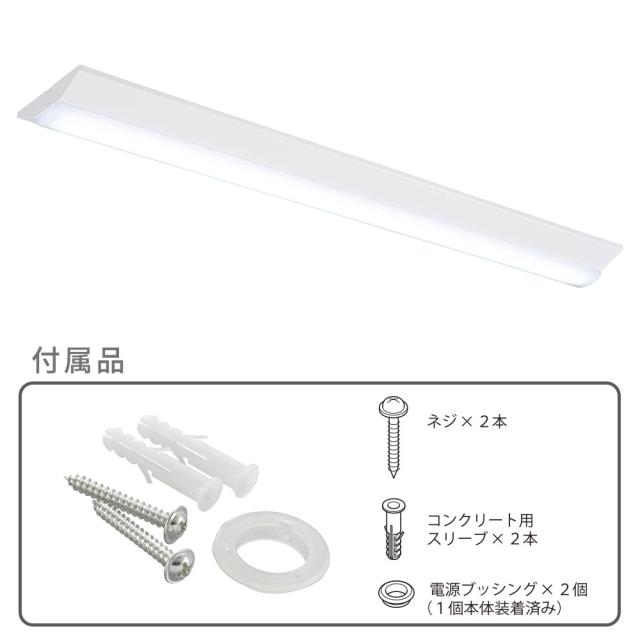 LEDベースライト 逆富士形 40形 6900lm 昼光色 OHM 06-5150 LT-BS4600V20N-D 送料無料