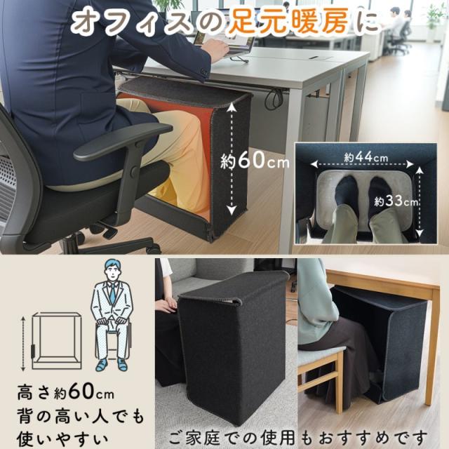 パネルヒーター 足元ヒータ コンパクト 折りたたみ ヒーター フットウォーマー 暖房 省エネ デスク下 オフィス 書斎 受験勉強 2026 サンコー 送料無料【最強翌日配送】 PNLH25HBK_2