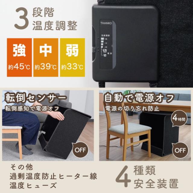 パネルヒーター 足元ヒータ コンパクト 折りたたみ ヒーター フットウォーマー 暖房 省エネ デスク下 オフィス 書斎 受験勉強 2026 サンコー 送料無料【最強翌日配送】 PNLH25HBK_5