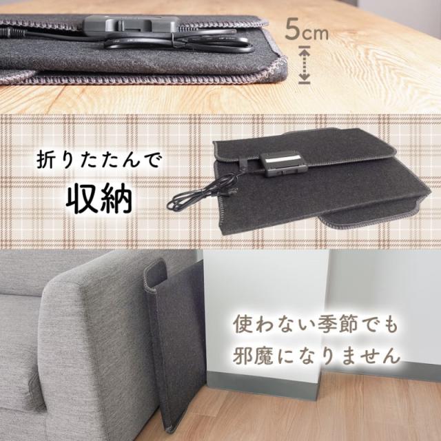 パネルヒーター 足元ヒータ コンパクト 折りたたみ ヒーター フットウォーマー 暖房 省エネ デスク下 オフィス 書斎 受験勉強 2026 サンコー 送料無料【最強翌日配送】 PNLH25HBK_6
