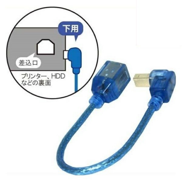 アウトレット インプリンク microUSBケーブル付 USB充電器 ピンク 1.8m 2.4A 急速充電対応 USB1ポート USB ACアダプタ IACUSP02PN