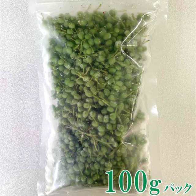 冷凍 さんしょう ぶどう山椒 和歌山県産 山椒 お試し 100g 送料無料 山椒の実 生産量日本一の和歌山県より産地直送 軸 枝付き の通販はau Pay マーケット Yamataベジフル Net