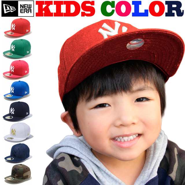 kids new era