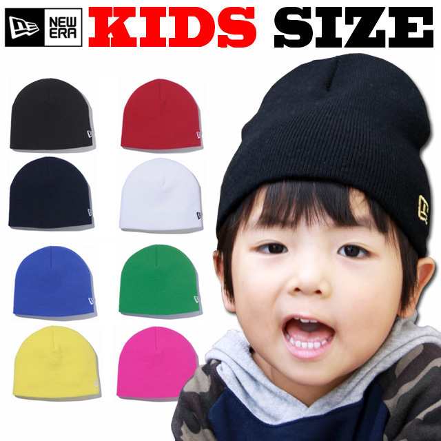 kids new era