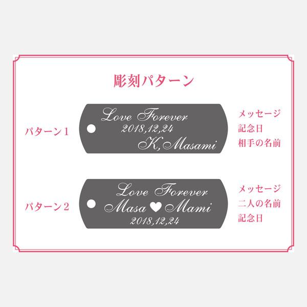 ペアネックレス 名入れ ペア カップル 2個セット ネックレス 刻印無料 記念日 メッセージ シンプル フレンチロープ Nの通販はau Pay マーケット M Style