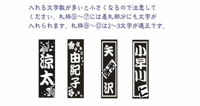 最も共有された 千社札 フォント フリー 私の愛